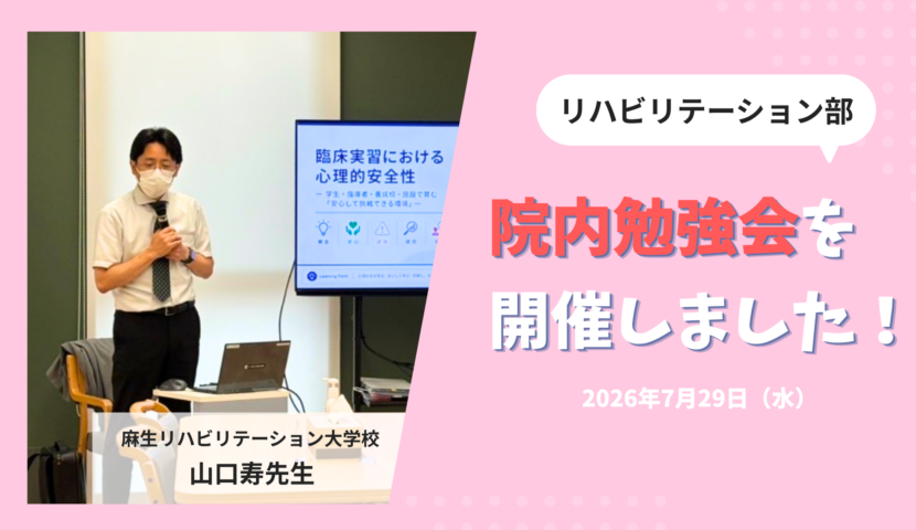 公式案内画像