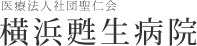 横浜甦生病院