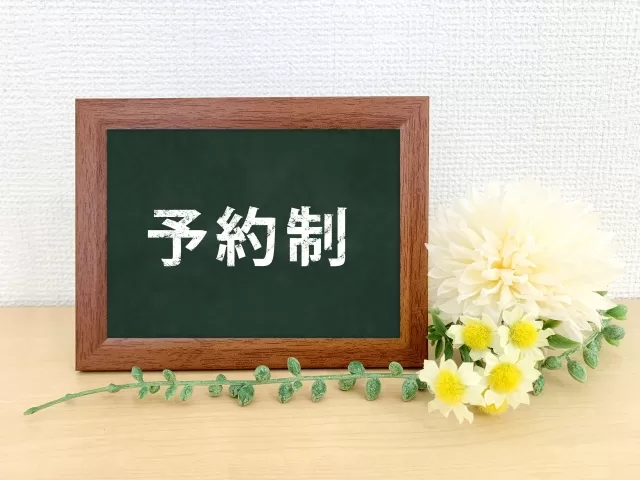公式案内画像