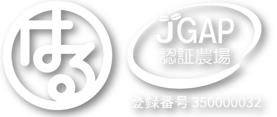 株式会社エスケイサービス はるちゃん農園