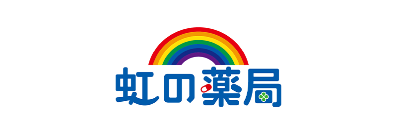 虹の薬局 みえ店