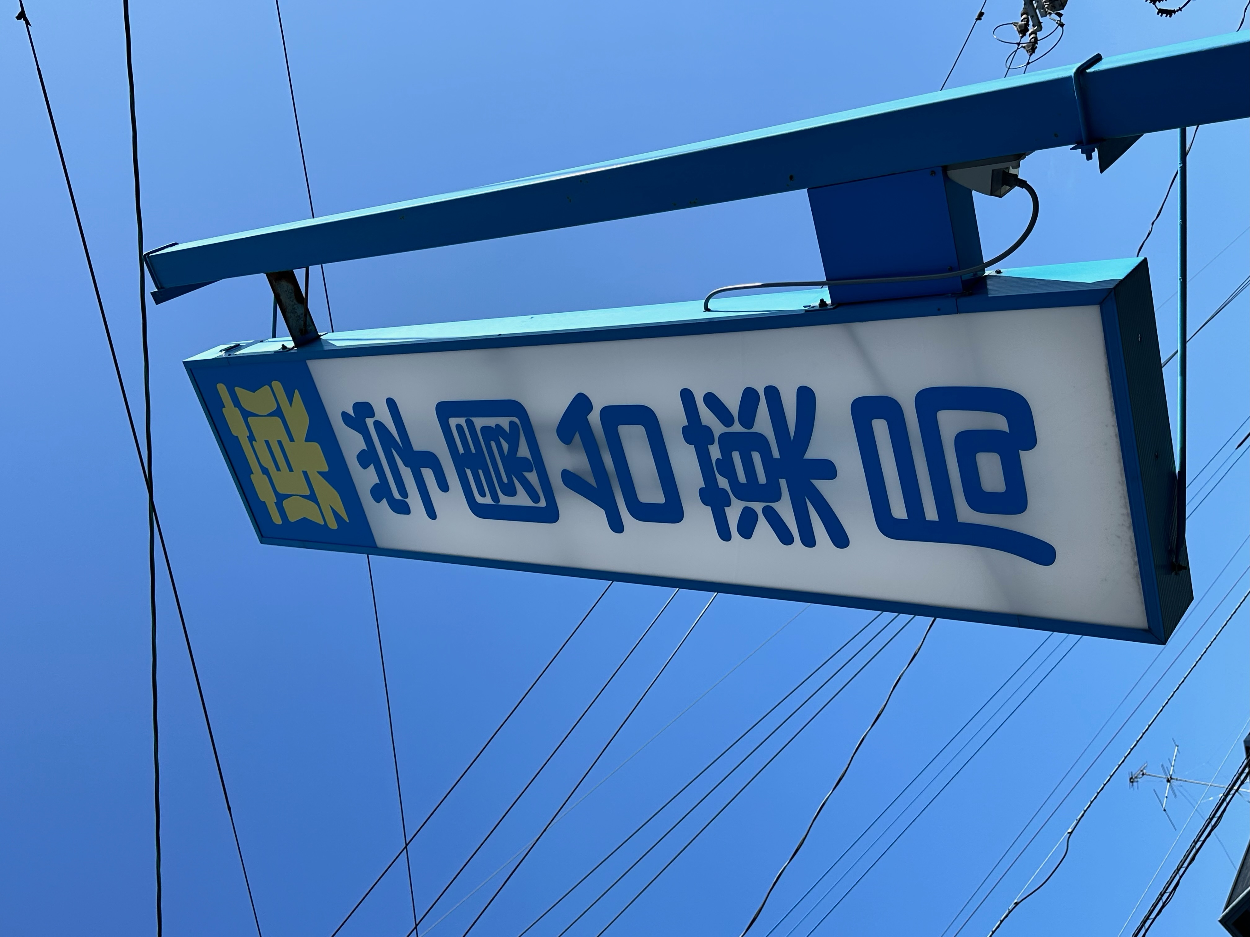 公式案内画像
