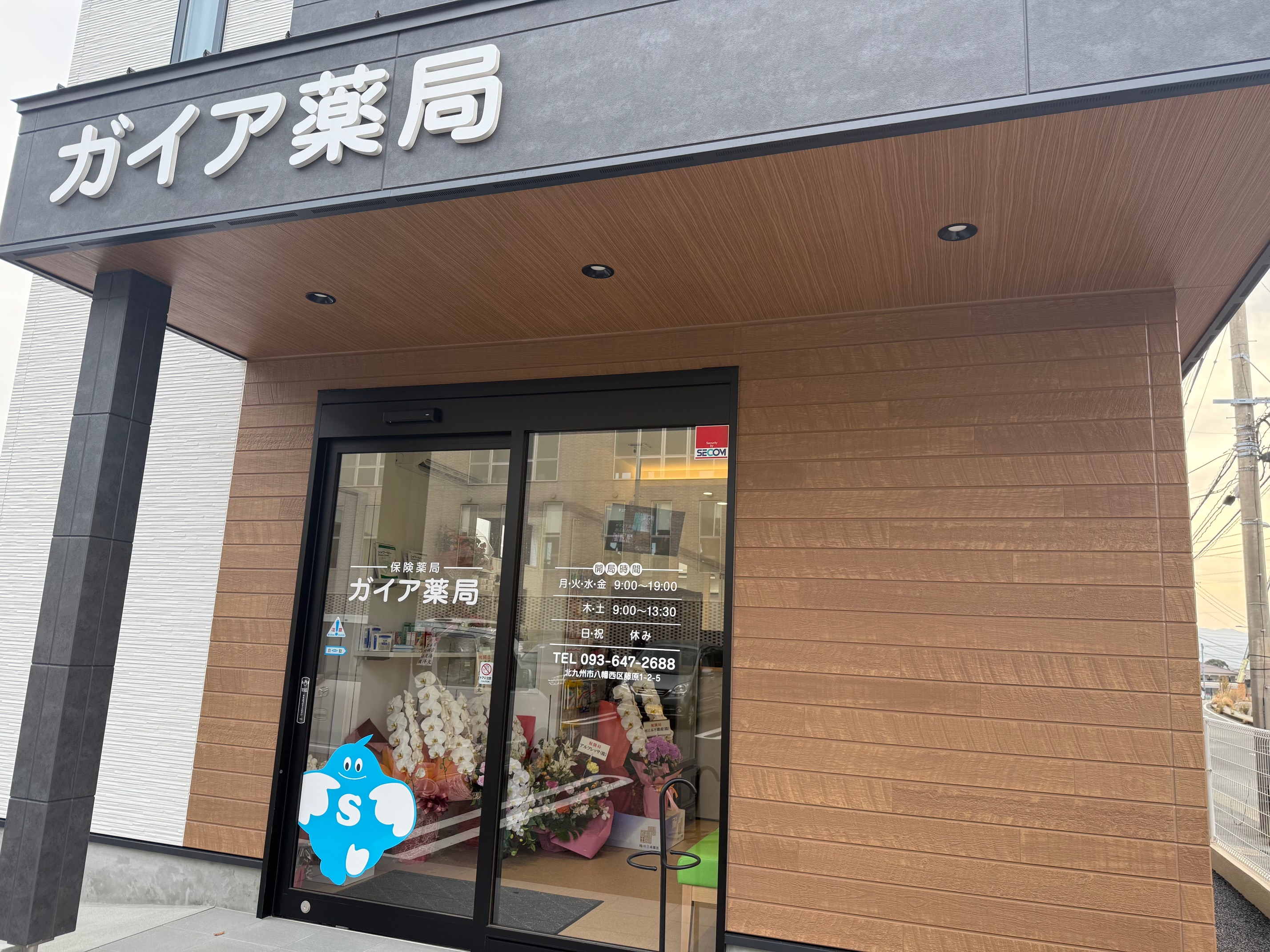 公式案内画像