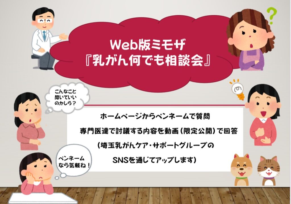 公式案内画像