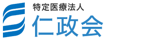 医療法人仁政会