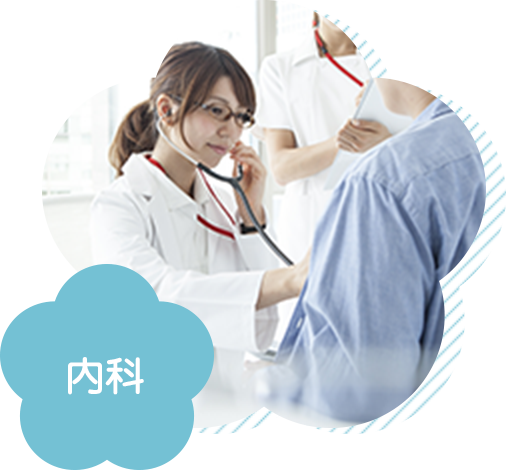 公式案内画像