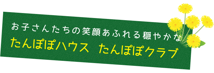 株式会社スマイルブーケ の写真
