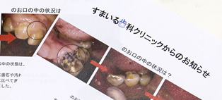 公式案内画像