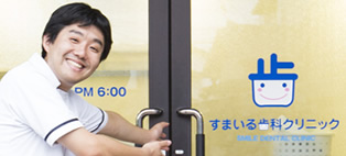 公式案内画像