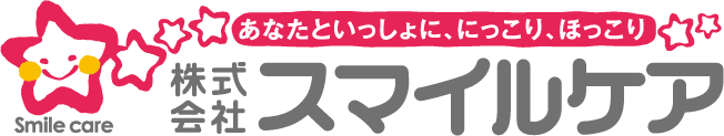 スマイルケア訪問看護ステーション粕屋