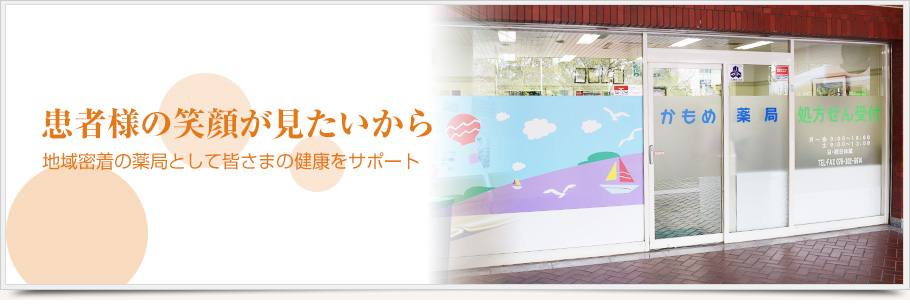 公式案内画像