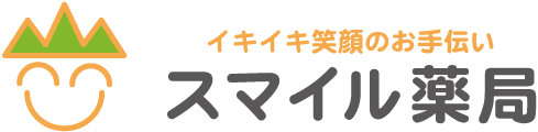 スマイル平方薬局