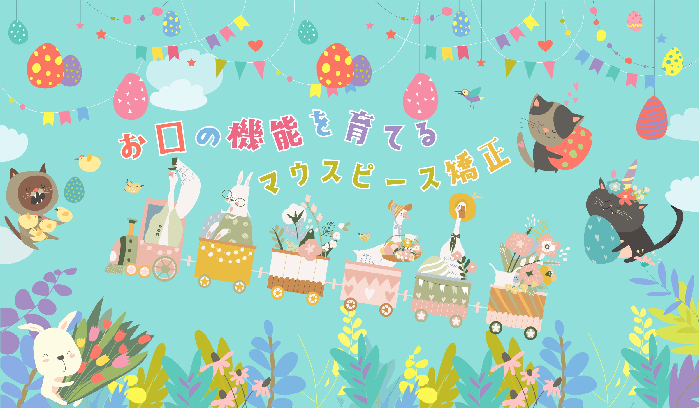 スマイルケアＯＰＴデンタルクリニック の写真