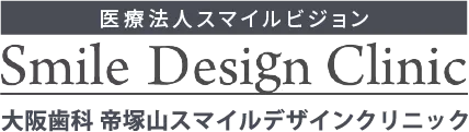 帝塚山スマイルデザインクリニック