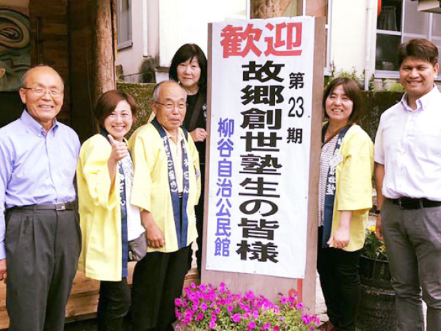 公式案内画像