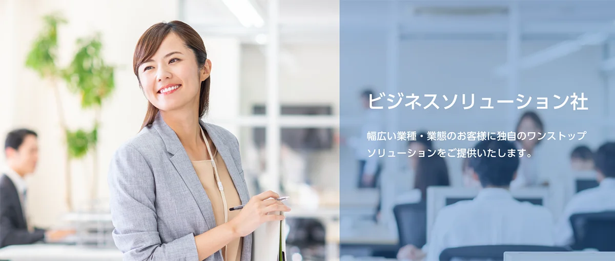 シャープマーケティングジャパン株式会社 の写真