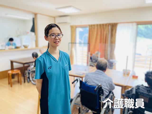 明るい施設内で笑顔を見せる女性介護職員