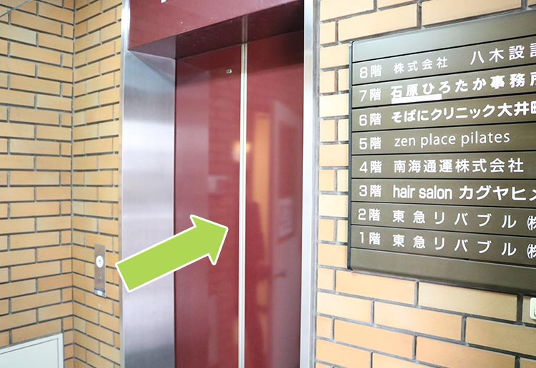 公式案内画像