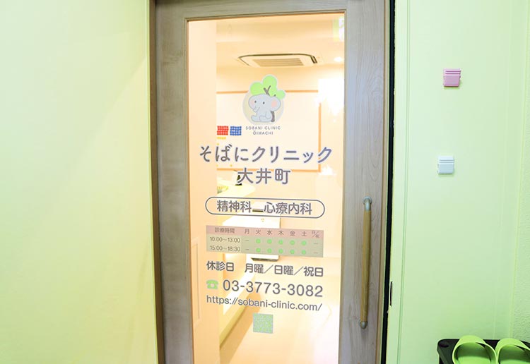 公式案内画像