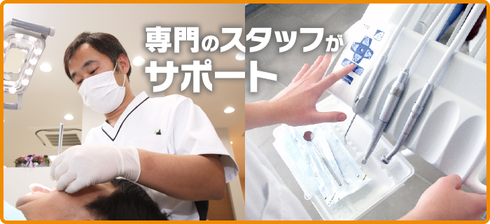 そえだ歯科医院 の写真