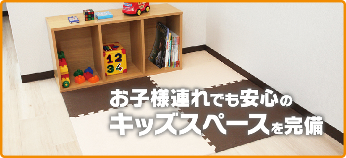 公式案内画像