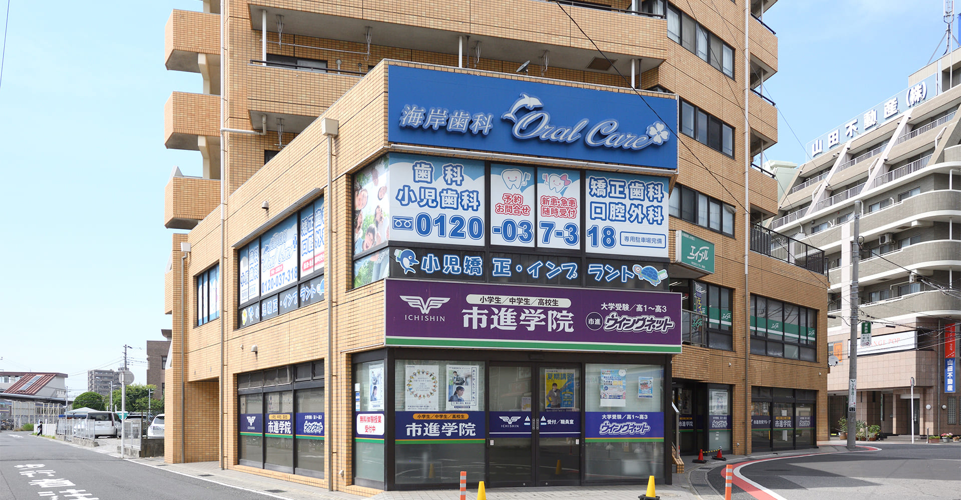 海岸歯科オーラルケア の写真