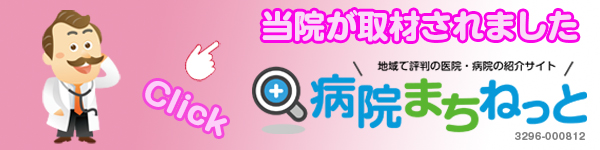 公式案内画像