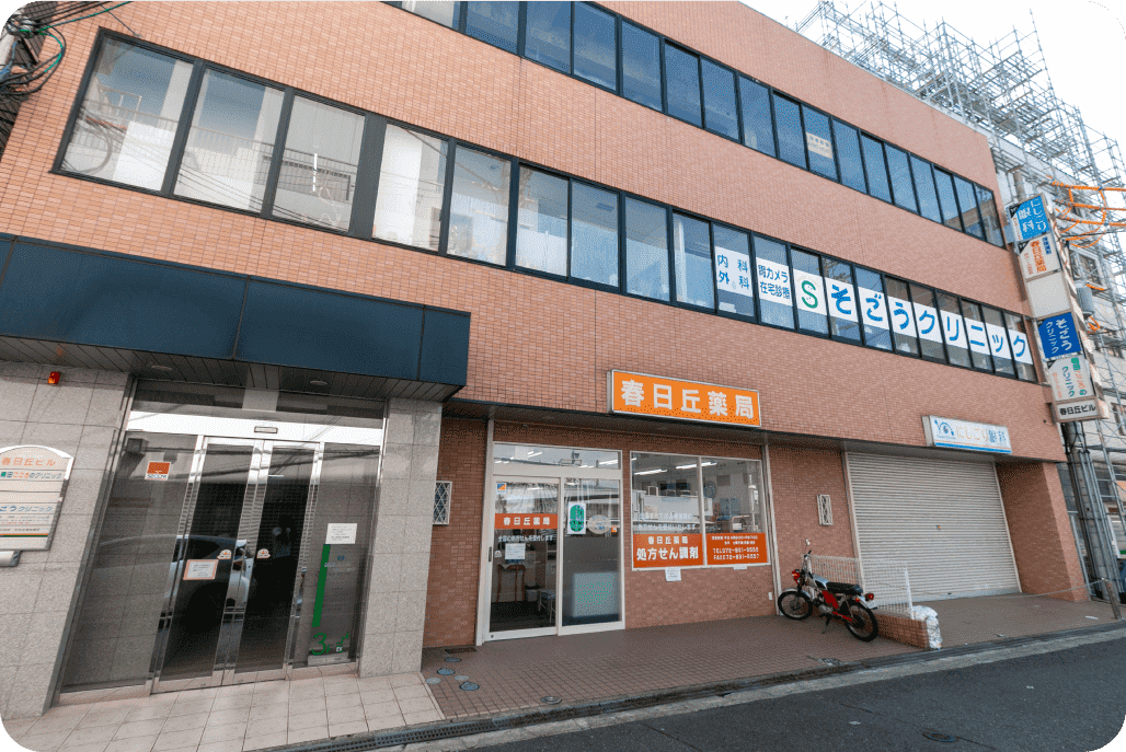 公式案内画像