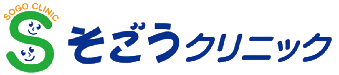 医療法人 そごうクリニック