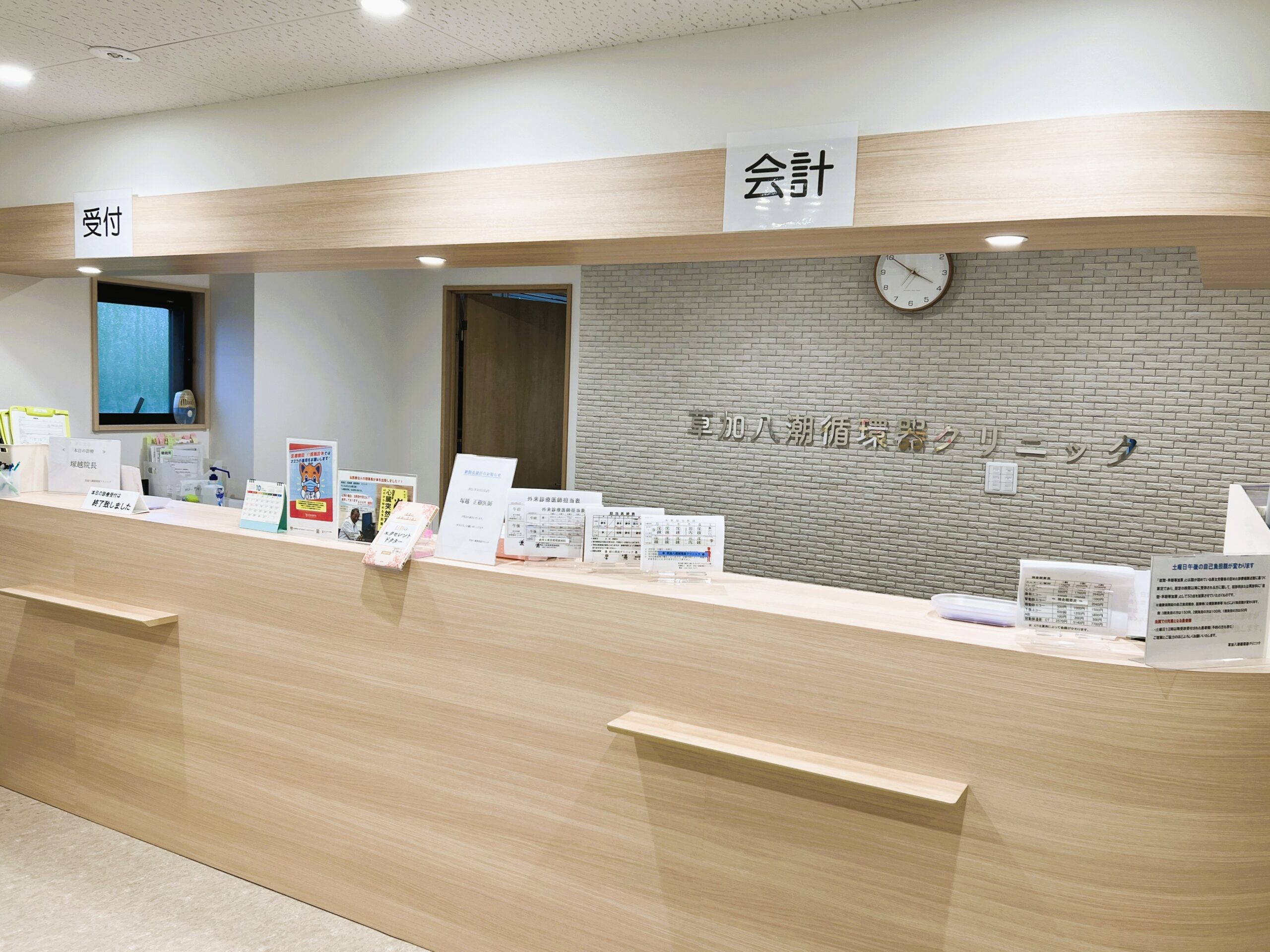 公式案内画像