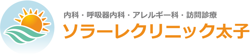 ソラーレクリニック太子