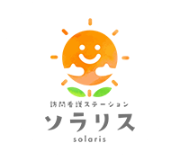 訪問看護ステーションソラリス