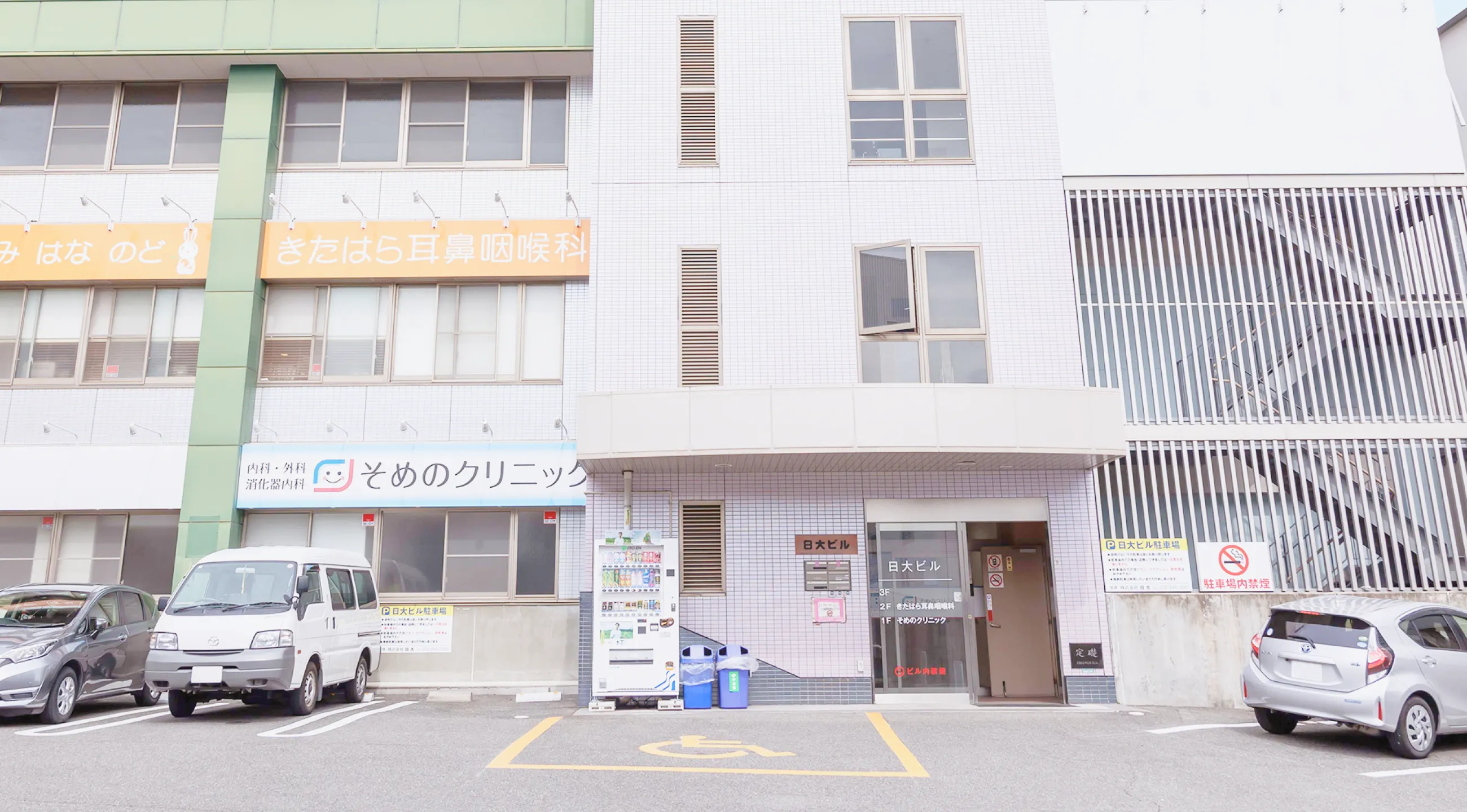 公式案内画像