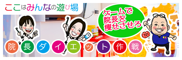 公式案内画像