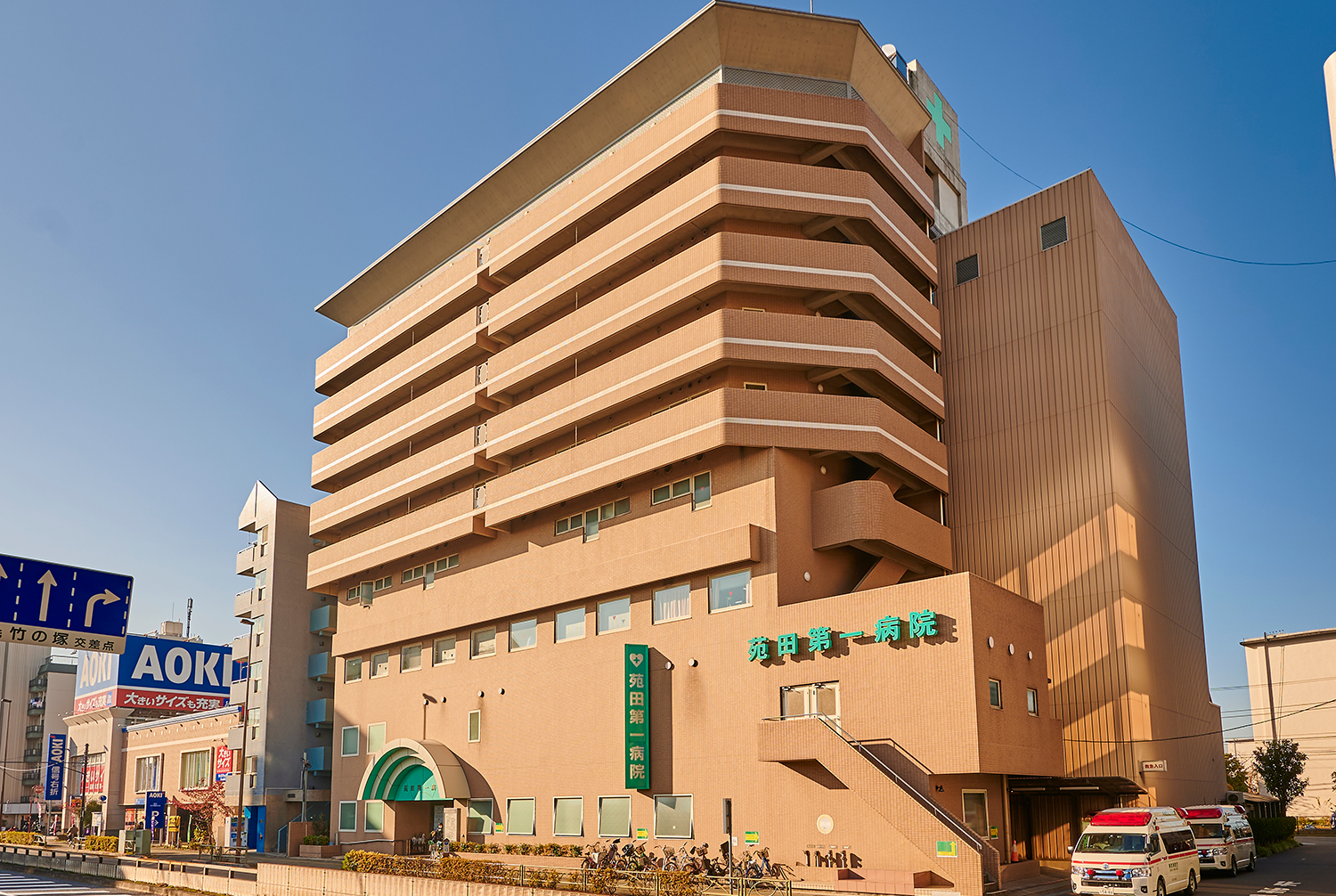 苑田第一病院の建物と救急車両