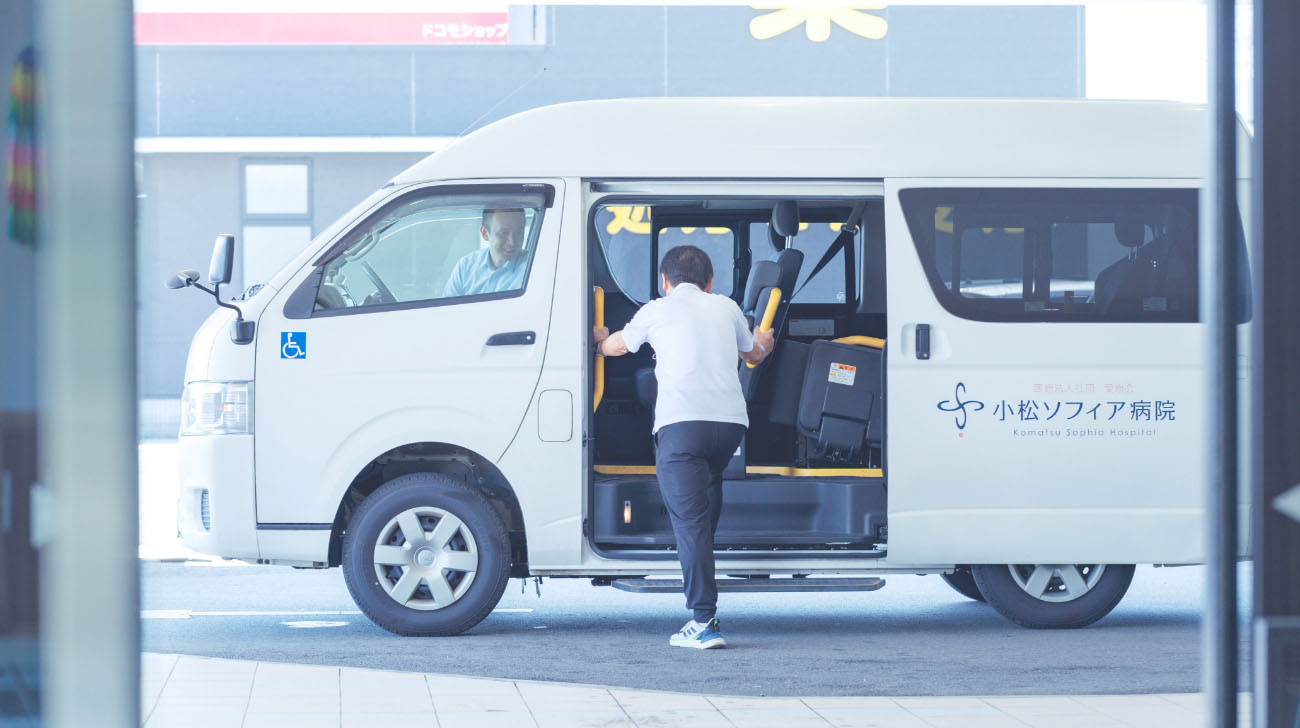 交通アクセスページに掲示された病院名入り送迎車