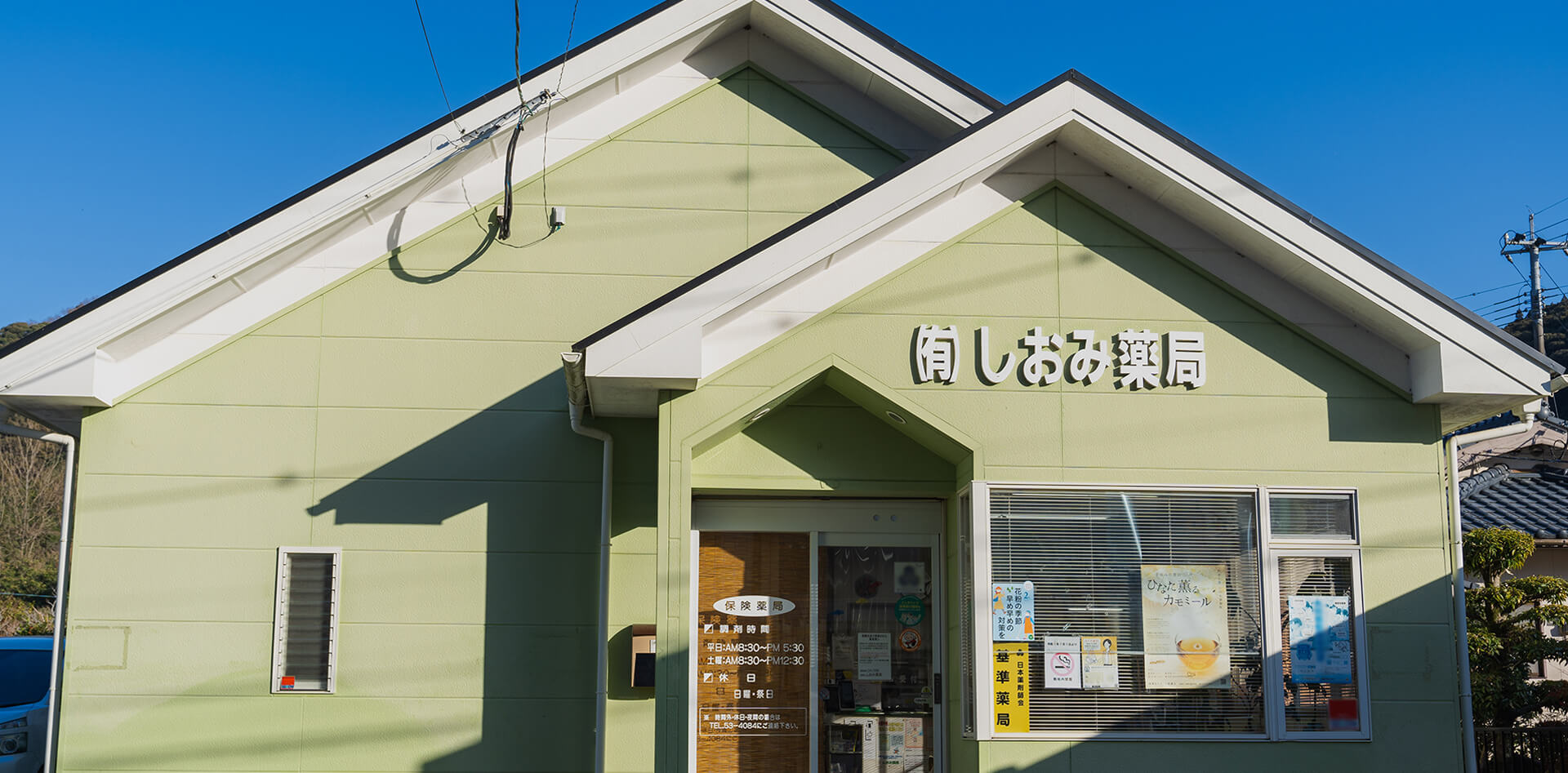 公式案内画像