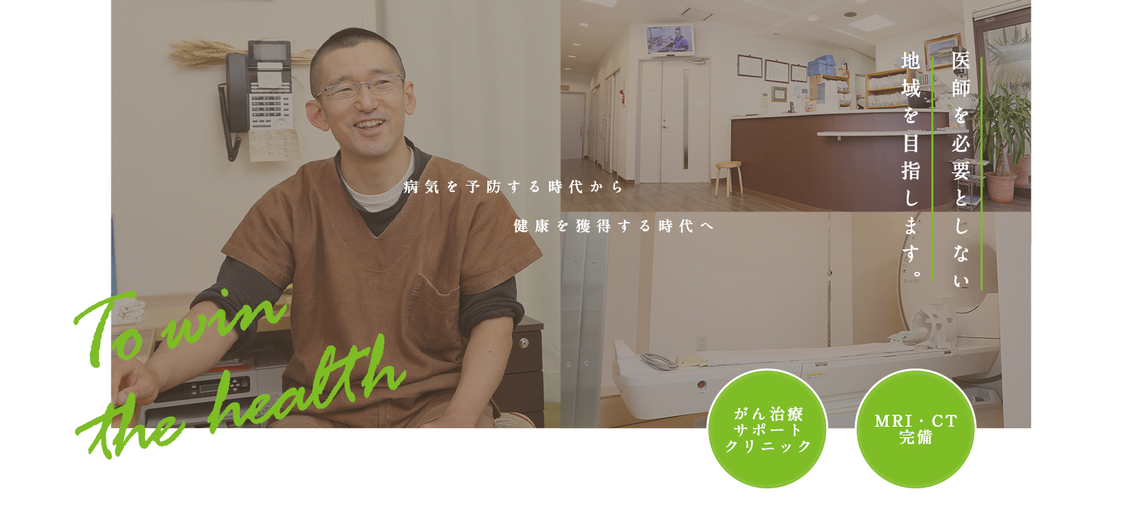 相武台脳神経外科 の写真