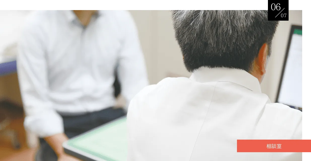 公式案内画像