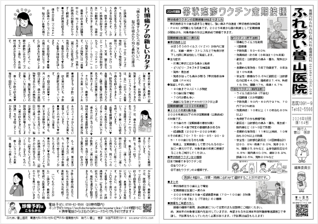 公式案内画像