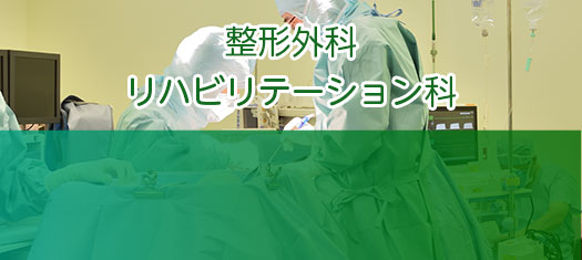 桑陽病院 の写真