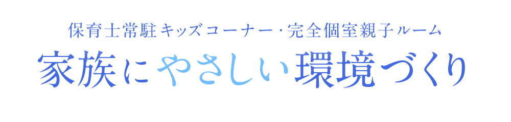 そよかぜ歯科クリニック の写真
