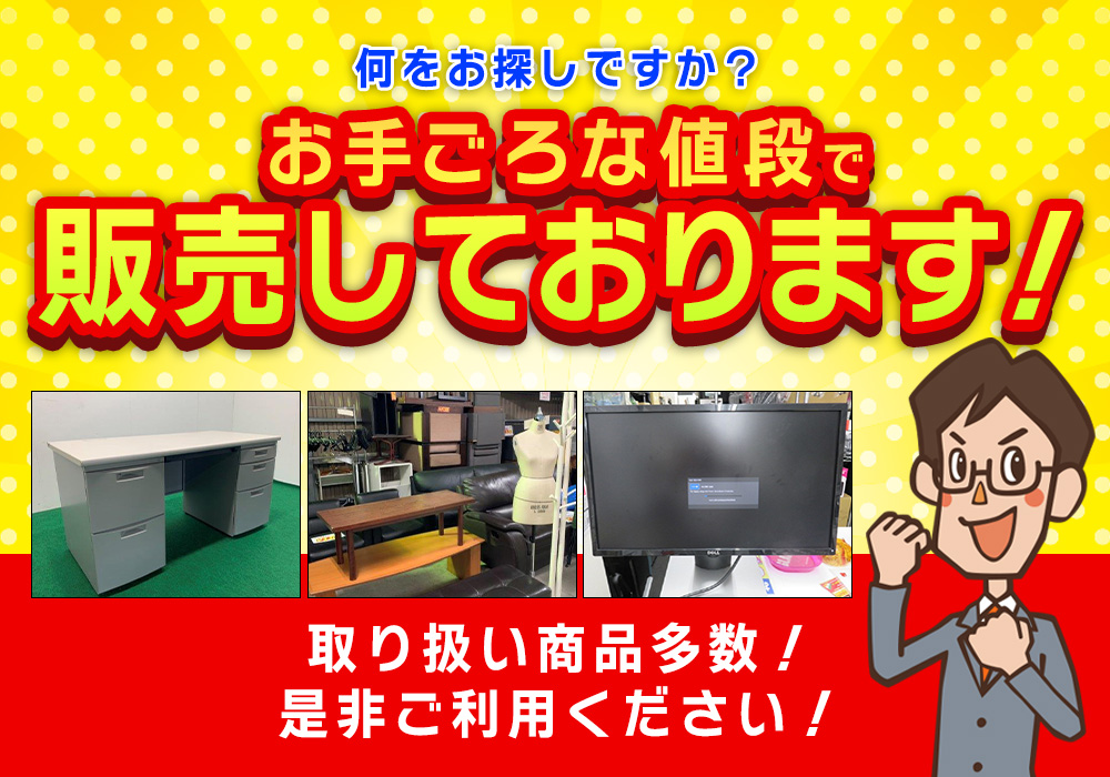 株式会社ソウユー の写真