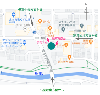 公式案内画像
