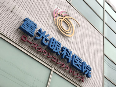 公式案内画像