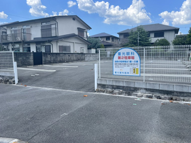 公式案内画像