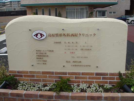 公式案内画像