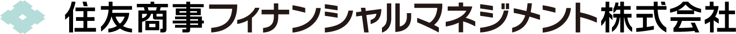 住友商事フィナンシャルマネジメント株式会社