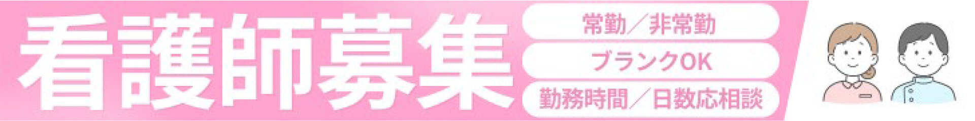 採用文脈の公式バナー画像。