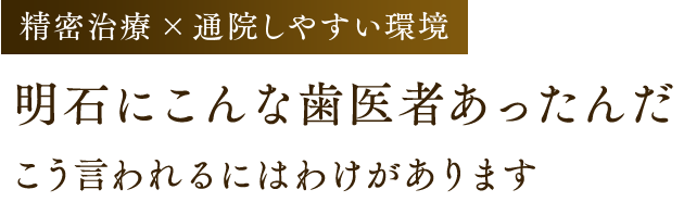 スター歯科クリニック の写真